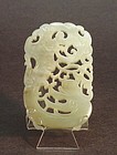 CHINESE JADE CARVED RECTANGULAR PENDANT PLAQUE