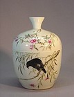 CHINESE FAMILLE ROSE TEA CADDY