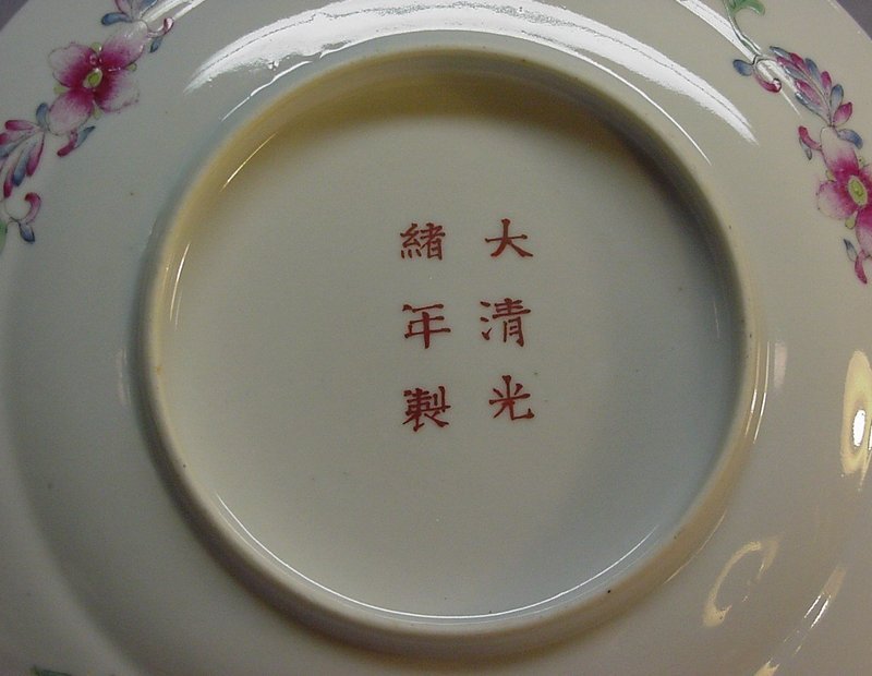 A SET OF TWELVE CHINESE FAMILLE ROSE PLATES