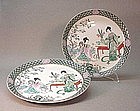 CHINESE EARLY 20TH C. FAMILLE VERTE PLATES