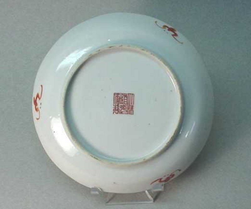 CHINESE LATE QING DYNASTY PORCELAIN PLATE