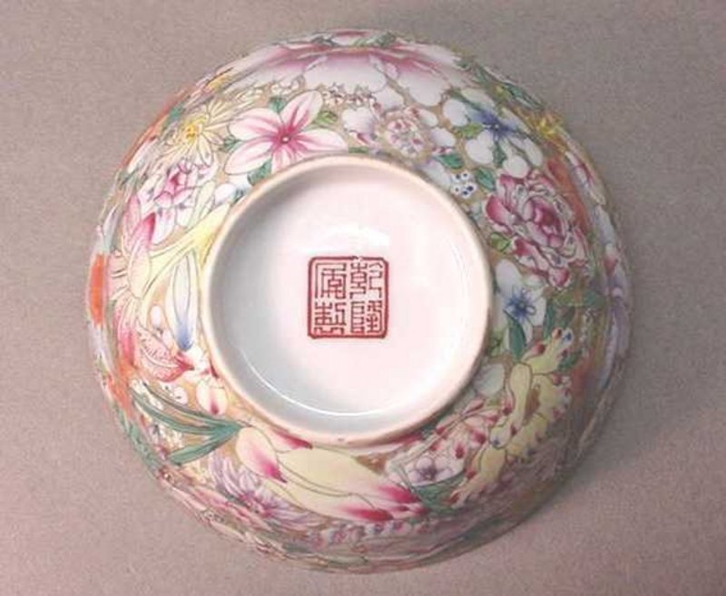PR. CHINESE FAMILLE ROSE MILLE FLEURES BOWLS