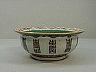 Chinese Dao Guang Porcelain Bowl