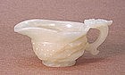 19TH C. CHINESE CARVED NEPHRITE CUP WITH HANDLE