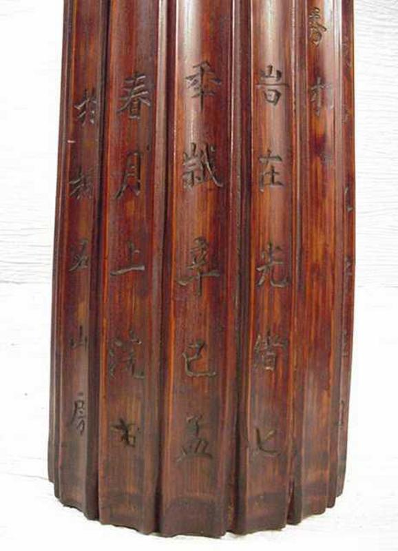 Chinese Bamboo Brush Holder with Calligraphy
