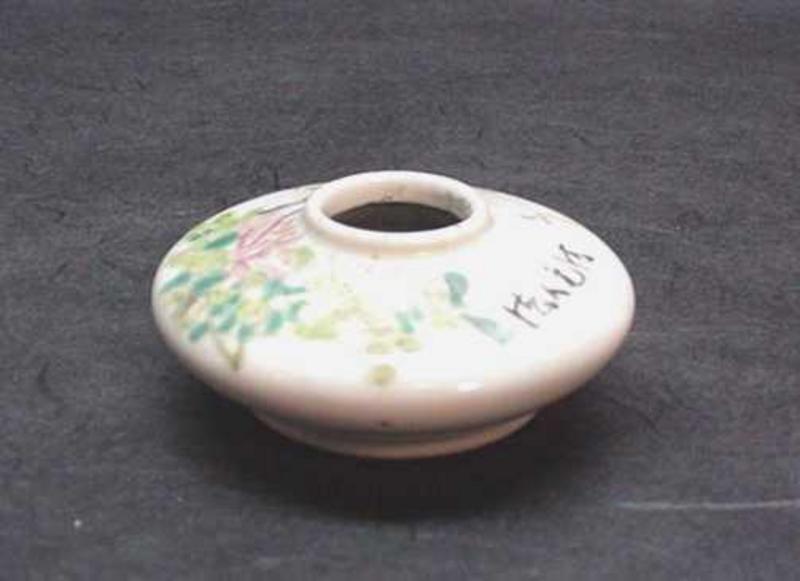 Chinese Small Famille-Rose Water Jar