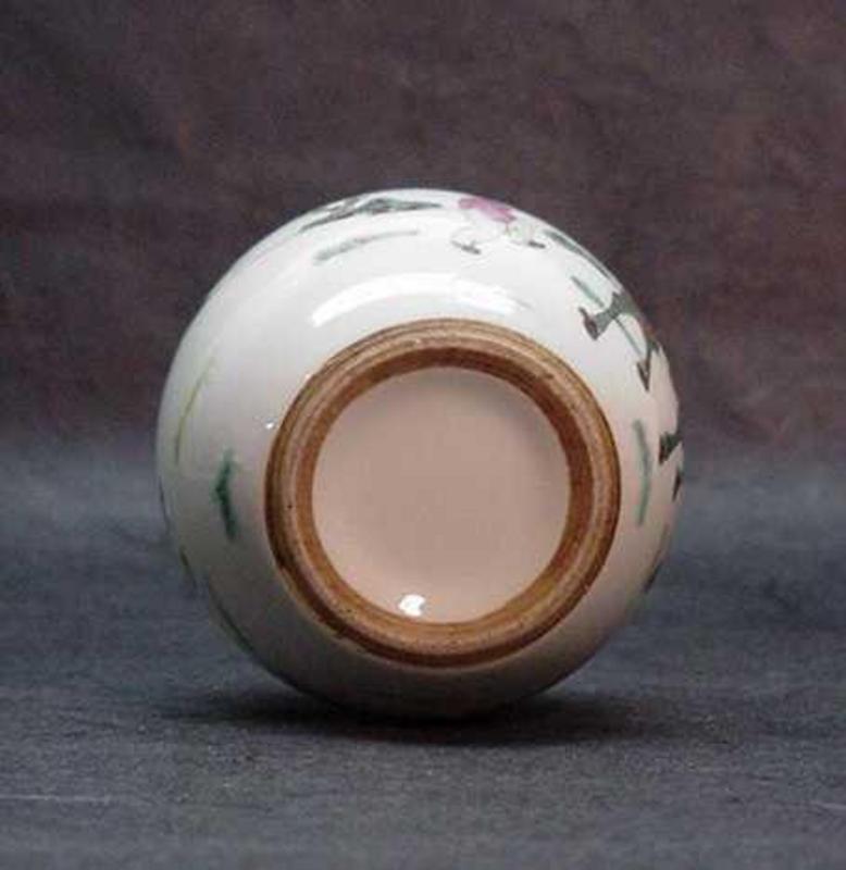 Chinese Famille-Rose Water Jar