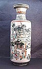 Large Chinese Porcelain Wucai Vase