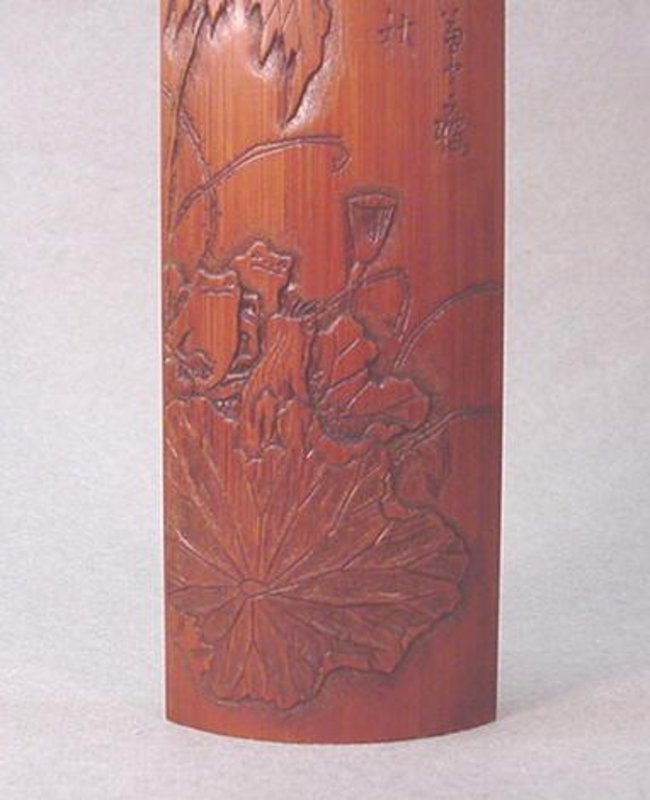 CHINESE CARVED BAMBOO ARM REST