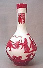 CHINESE OVERLAY PEKING GLASS VASE