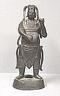 CHINESE MING DYNASTY BRONZE GUARDIAN #2