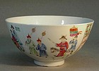 CHINESE QING DYNASTY FAMILLE ROSE WEDDING BOWL