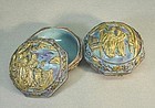 PAIR OF CHINESE TURQUOISE AND GOLD SEAL BOXES