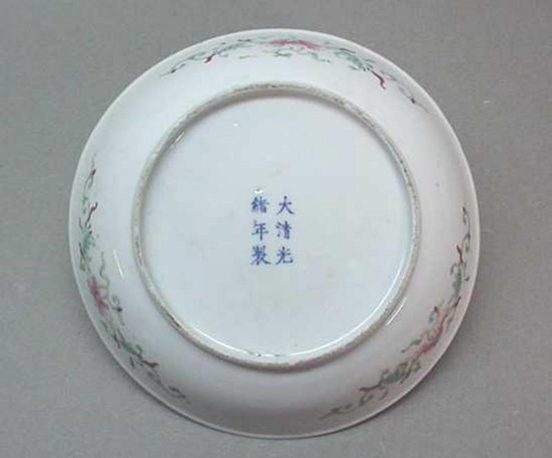 CHINESE LATE 19TH C. PORCELAIN PLATE