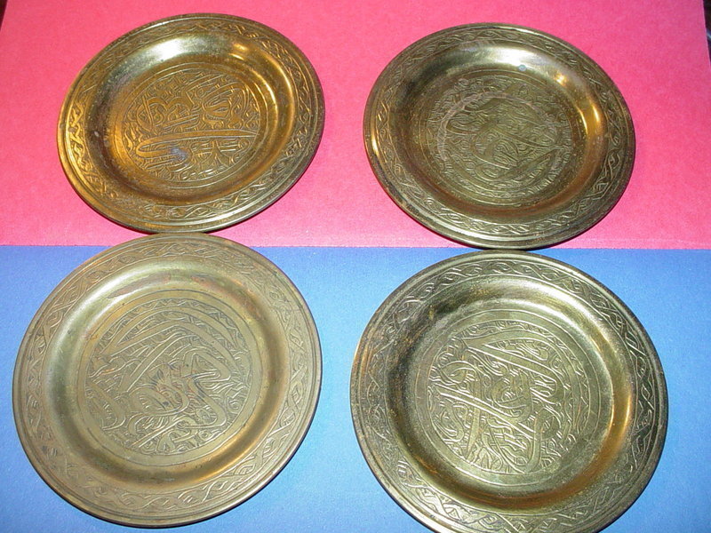 Four Middle Eastern Brass Coasters
