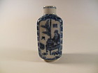 Qing dynasty snuff bottle