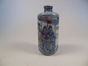 Chinese Qing Dynasty Snuff Bottle