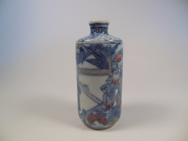 Chinese Qing Dynasty Snuff Bottle