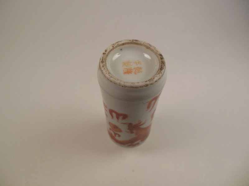 Qing Dynasty Red underglaze snuff bottle