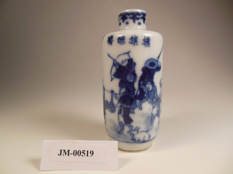 Chinese Qing Dynasty Blue and White Snuff Bottle
