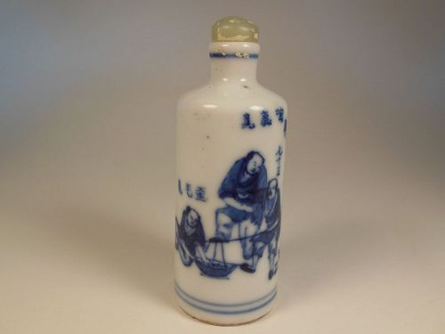 Snuff bottle, Blue and White, Qing Dynasty