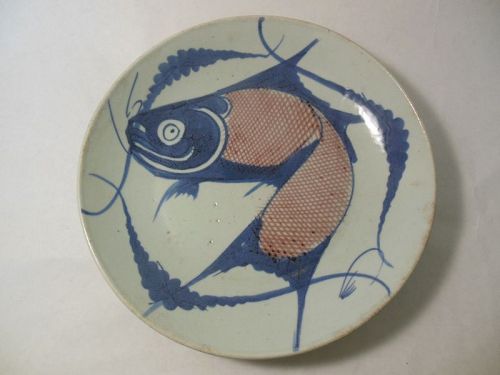 Large Qing Plate with Blue & Red Carp