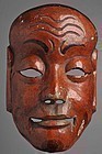 Antique Chinese Nuo Mask