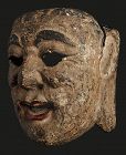 Antique Nuo Mask