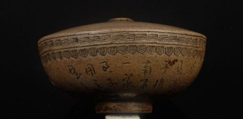 Antique Chinese Stoneware Opium Pipe Bowl
