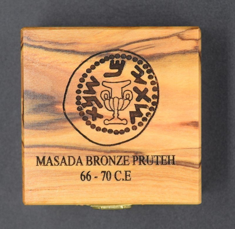 A MASADA PRUTAH OF THE FIRST JEWISH REVOLT (YEAR 2) IN OLIVE WOOD BOX