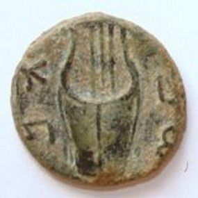 A JEWISH BRONZE COIN FROM THE BAR-KOCHBA REVOLT