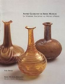 "THE WONDERS OF ANCIENT GLASS AT THE ISRAEL MUSEUM"