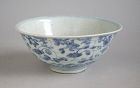 Fine Chinese Ming Dynasty Blue & White Porcelain Bowl