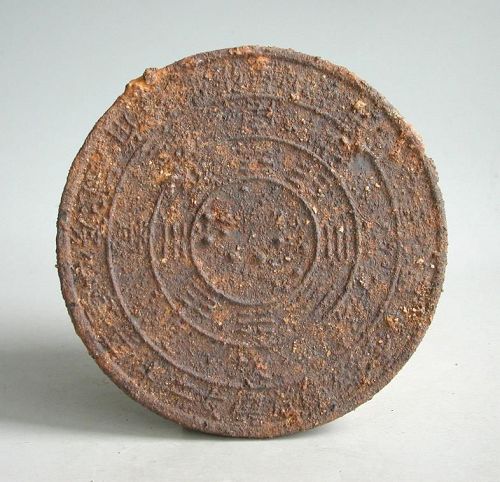 Rare Chinese Cast Iron Feng Shui Disc - Ming Dynasty (or earlier)