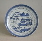 Chinese Qing / 19th Century Blue & White Porcelain Saucer Dish