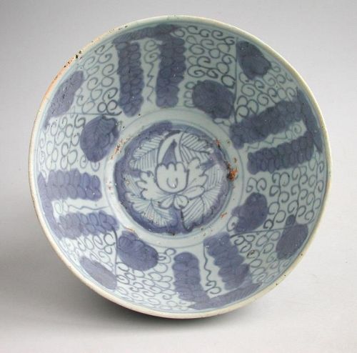 Large Chinese Ming Dynasty Blue & White Bowl with Ming Mark