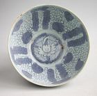 SALE Large Chinese Ming Dynasty Blue & White Bowl with Ming Mark