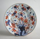 SALE Fine Chinese Qianlong 18th Century Imari Porcelain Dish