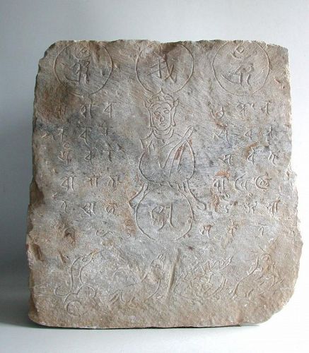 Chinese Buddhist Stone Prayer Tablet - Song / Yuan Dynasty