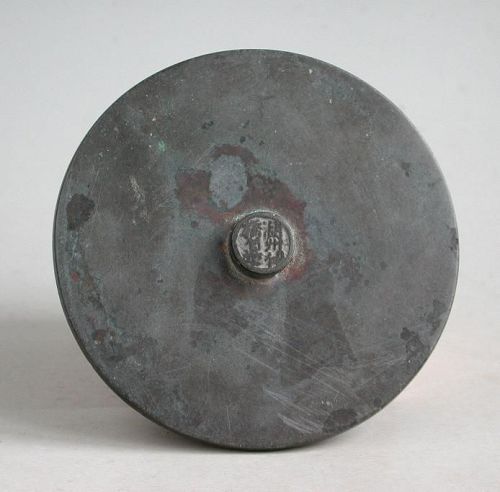 Chinese Song Dynasty Bronze Mirror (with inscription)
