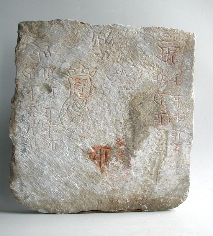 Ancient Chinese Buddhist Stone Prayer Tablet- Song / Yuan Dynasty