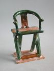Chinese Ming Dynasty Glazed Pottery Chair (16th Century)