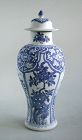 Tall Chinese Kangxi Blue & White Porcelain Vase from Shipwreck (30cm)