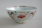 Large Chinese Ming Dynasty Enamelled Porcelain Bowl