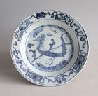 SALE Chinese Ming Dynasty Blue & White Porcelain Dish (Phoenix & Mark)