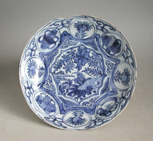 Chinese Ming Dynasty Blue & White Kraak Porcelain Dish (20.5cm / 8")
