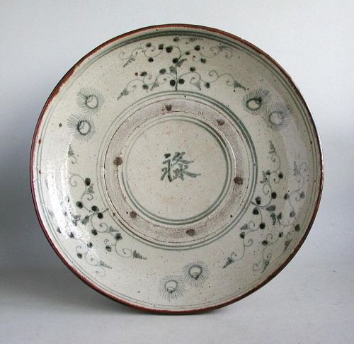 LARGE Vietnamese 14th - 15th Century Blue & White Dish / Charger (41cm