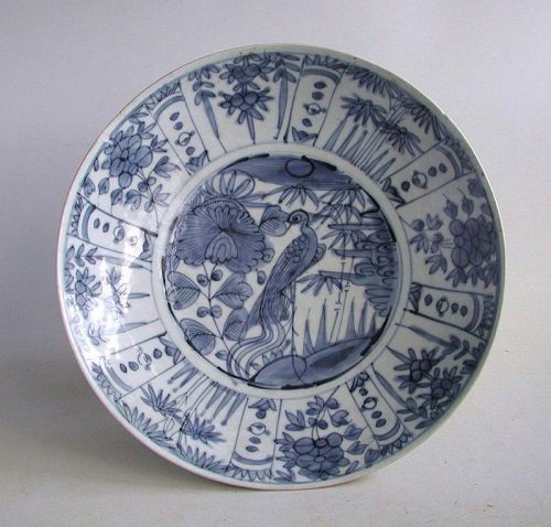 Large Chinese Ming Dynasty Blue & White Porcelain Dish (35.5cm / 14")