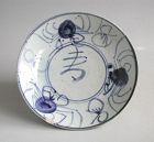 Chinese Qing / 19th Century Blue & White Porcelain Dish - Shou & Crabs