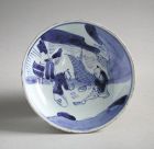 Small Chinese Transitional Blue & White Porcelain Dish - Boys